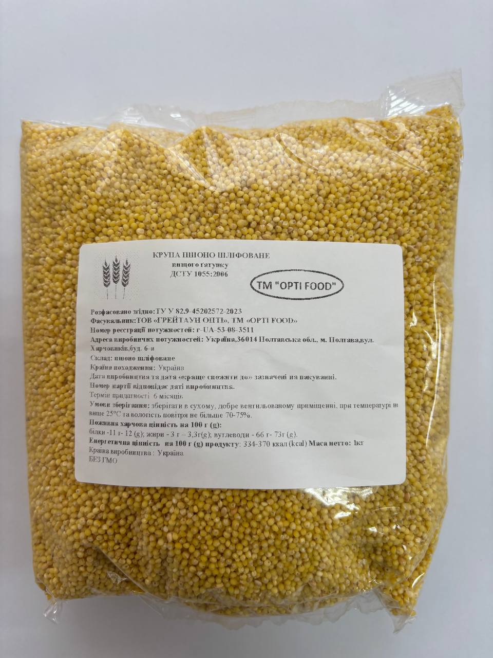 Крупа пшоняна шліфована OPTI FOOD, 1 кг